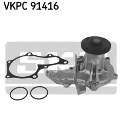 Водяной насос SKF купить